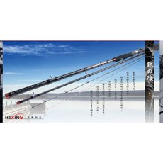 合興 HEXING 鈦の魂 戰鬥筏 雙尾 30號(鈦尾)/50號 筏釣竿 鈦合金竿尾 雙規格, 1個, 30/50-270(9尺), 30/50-270(9尺)