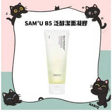 SAM'U B5泛醇潔面凝膠 100ml, 1個, 一條