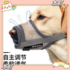 本町萌寵 養寵首選 【舒適透氣】新款狗狗專用嘴罩舒適防叫防咬防亂喫大中小型防脫可調節嘴套口罩 台灣出貨, 軍綠色,S（8-25斤）, 1個