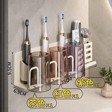 牙刷置物架免打孔槍灰衛生間廁所漱口杯收納家用壁掛式電動牙刷架, 如圖, 奶白牙刷置物架-三人款+彩色系牙刷杯*2