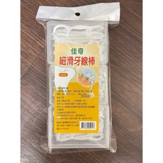 佳奇 細滑牙線棒, 1個, 佳奇細滑【50支x3盒】