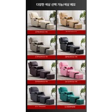 데일리온 리클라이너소파 1인용쇼파 1인용소파 모션슬라이딩쇼파 소파베드, USB 바퀴 높이 팔걸이, 소파 + 네일 보드 + 스툴 내구성 메시지