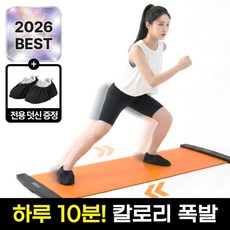 루키온 슬라이딩 보드 전신 유산소 코어 홈트 매트, 1개, 글로우 오렌지