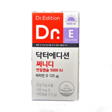 닥터에디션 연질 캡슐 5000IU, 100정, 1개