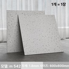단열 시트지 접착식 스티커형 거실 시트 사무실 방수, 1개, M542 1.8mm [60x60]