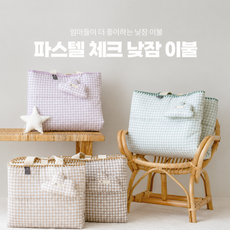 파스텔 체크 어린이집 낮잠이불 유아 사계절 이불 패드 베개 단품 옵션선택, 그린