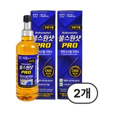 불스원 불스원샷 프로 PRO 경유 디젤 500ml 연료첨가제 전문가용 수분제거제, 디젤/경유, 2개