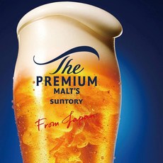 산토리 더 프리미엄 몰츠 2025년 신형 맥주잔 전용잔 일본 도요사사키 수입, 1개