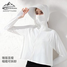 名盛優品 防曬衣女 春夏季遮陽透氣防紫外線纖薄冰絲防曬服時尚連帽面罩