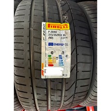 倍耐力P-ZERO 315/35/21高性能輪胎完工價，專業安裝，提升操控與安全, 1個