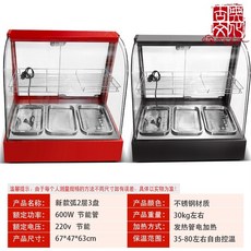 열풍순환 업소용온장고 전기 붕어빵 음료 LED 보온고 편의점 휴게소, 공식 표준, 마룬뉴아크2단3단트레이