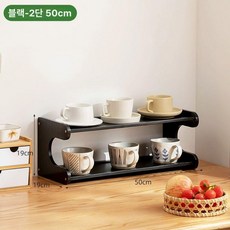 원목 컵선반 찻잔 정리대 컵 거치대 머그컵 정리 진열대, 순수 대나무 패널 블랙 2단 50 길이