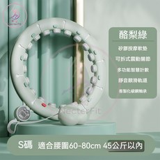 可調節大小智能計數不會掉的呼拉圈 智能呼拉圈 呼拉圈 呼啦圈 按摩智能呼拉圈 腹肌訓練器 居家健身, 1個, 牛油綠【45公斤內】腰圍65~80CM）
