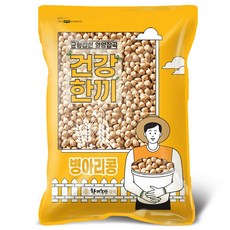 한끼농산 병아리콩 2025년산, 2kg, 1개