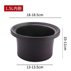 電燉鍋內膽配件 紫砂電砂鍋燉鍋陶瓷內膽通用 1.5L內膽, 1個, 1.5L,單獨玻璃蓋子