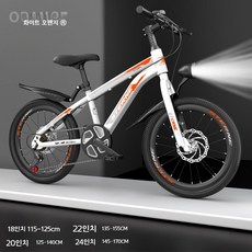 아동용 MTB 자전거 남아 여아 6-12세, 오렌지 스포크 휠 변속, 18인치, 다른