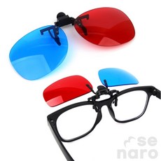 누세라 3D 입체 안경 입체북