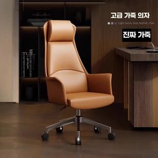 사장 의자 중역 임원 리클라이너 체어, 브라운/풀진가죽/스틸프레임