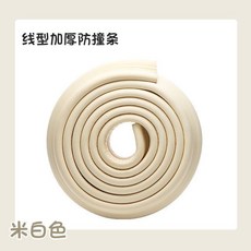 兒童防撞條 桌邊防護條, 米白色 ,L型角 4個裝, 1個