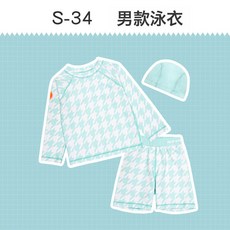 DIU 兒童泳衣寶寶分體專業游泳衣小中大童男女孩泳裝防曬速幹沙灘