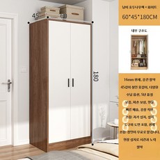 코너옷장 서랍장 틈새 이동형 옷장 작은방 선반, 1_C. 호두색업그레이드60x45x180cm옷걸이