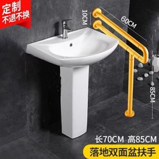 落地式洗手盆扶手架 浴室無障礙老人安全輔助把手, 1個, 洗手盆單u有腿600850黃色一支裝, 黃色, 單u有腿
