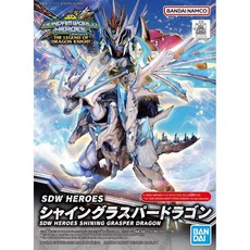 BANDAI 鋼彈模型 SDW HEROES SD鋼彈世界 群英集 龍騎士傳奇 #26 SHINING 閃光霸者龍, 1個