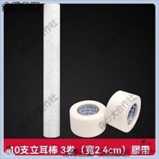 新款杜賓犬立耳棒 綁耳豎耳器 柔軟泡沫膠布膠帶 寵物專用 17cm 狗狗立耳神器 寵物美容用品 狗狗訓練輔助, 1個, 4根立耳棒+1捲2.5cm專用膠帶