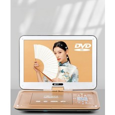 휴대용 DVD CD플레이어 학습용 포터블 영화 외국어공부 12인치, 기본구성, 1개, 17인치 64G B USB