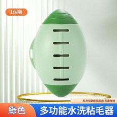 多功能水洗粘毛器 黏力強勁 反覆使用, 1套