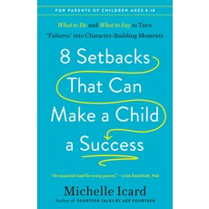 (영문도서)8 Setbacks That Can Make a Child a Success: What to Do and What to Say to Turn F... Paperback, Rodale Books, English, 9780593578681