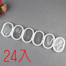 KM 浴簾掛環, 1個, 24入白色C型掛勾