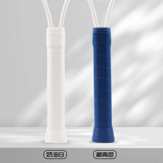 耐磨新材料網球拍硅膠手膠防滑防震通用型卡其色手膠套, 網球拍手膠-奶油白+藏青藍（2支裝）, 1個