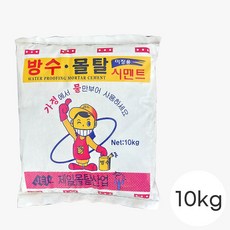 제일 한주 미장용 방수 몰탈시멘트 10kg, 1개