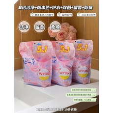 格麗淨香氛多效洗衣凝珠 5合1功能 8倍潔淨護衣留香 60顆/包, 1袋