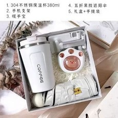 집들이 돌잔치 송년회 신년회 선물세트 답례품 축제, AK. 커피머그  손난로  우산  휴대폰 홀더