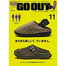 일본 아웃도어 페션 잡지 GO OUT 고아웃 2025년 11월호 Vol.193 캠핑 이슈, 일본어 잡지