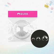 투명반구 원형 대 16cm 4입 미술용품 공예 DIY 과학 실험 준비물 1개입 앤츠런