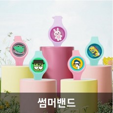 썸머밴드 LED팔찌 야외 캠핑 모기퇴치 기피제 캐릭터 단체선물, 썸머밴드F-곰