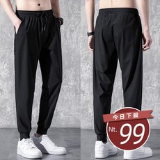 【台灣發貨】韓版透氣寬鬆九分彈性運動褲 寬褲 運動褲 休閒褲 男裝