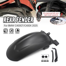 오토바이 머드 가드 리어 펜더 스플래시 보호대 커버, 기본