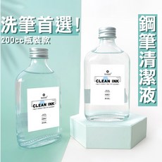 鋼筆吸墨清潔組 吸墨輔助器 鋼筆清潔工具 3.4mm口徑, 1個, 清潔液工具組(附玻璃管+毛刷+滴管)