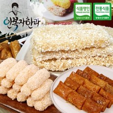 [안복자한과] 정성담은 제수용품 (쌀강정 200g x 2개+우리밀약과 130g x 2개+유과 150g x 2개), 1세트, 960g