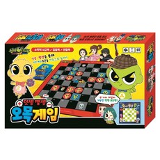 신비아파트 시즌3 덧셈뺄셈 오목게임:, 아이누리