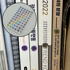 원형넘버링 스티커181240 일련번호스티커 원형스티커 번호스티커