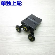구식 두꺼운 롤러 캐비닛 외부 슬라이딩 도어 풀리, [01] YELLOW, 1개