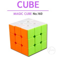 JINI 매직 큐브 160 창의놀이교구