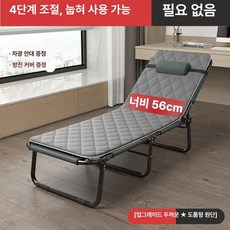접이식 접는 원룸 폴딩 베드 병원용 간병인 리클라이너, 1단계 두꺼운 원형 피부 친화적