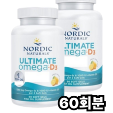 Nordic Naturals 얼티밋 오메가 D3 레몬 맛, 1개, 60회분