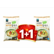 청정원 시원하고 맛있는 바지락칼국수 1+1세트메뉴, 732g, 1세트